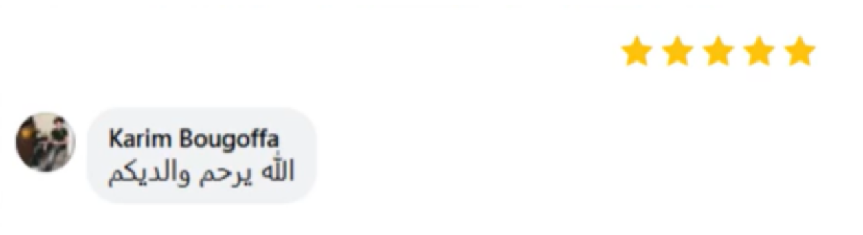 Énergie solaire photovoltaïque