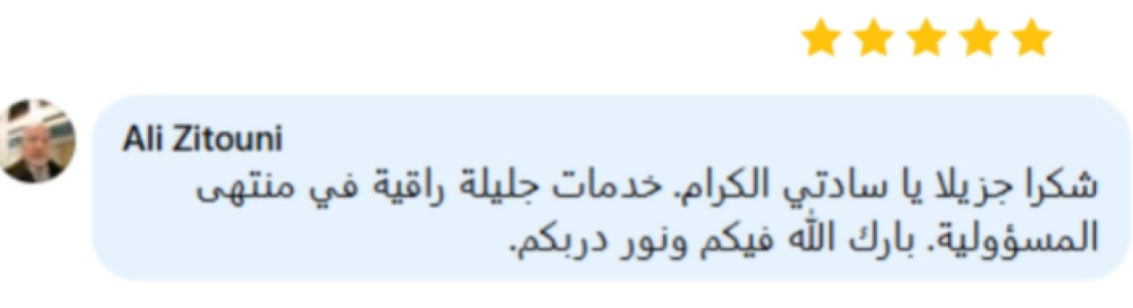 Énergie solaire photovoltaïque