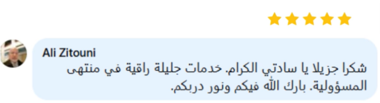 Énergie solaire photovoltaïque