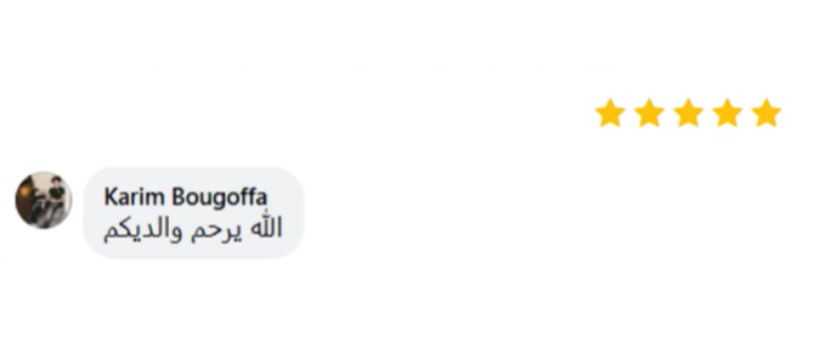 Énergie solaire photovoltaïque