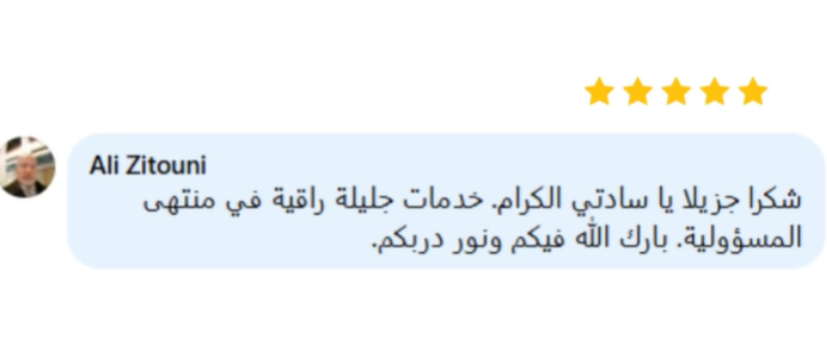 Énergie solaire photovoltaïque