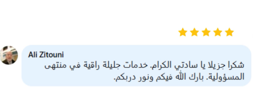 Énergie solaire photovoltaïque